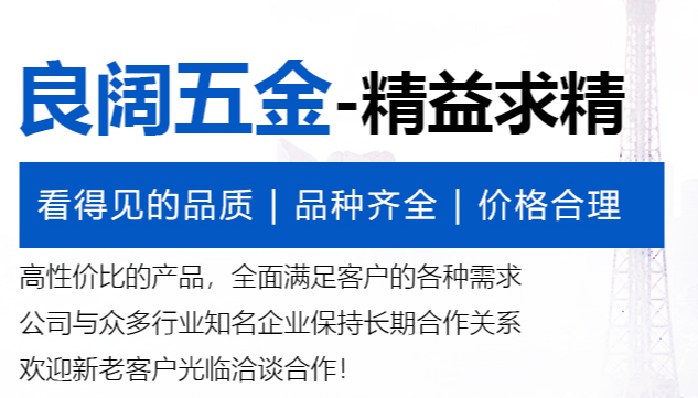 熱處理加工在零件加工中的順序是什么？